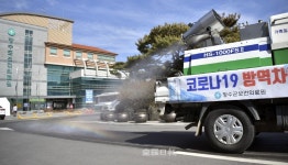 장수향교‧논개사당‧한누리시네마 잠정 휴관