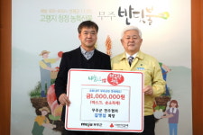 무주군 한우협회 · 무주읍 발전회 성금기탁