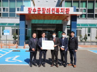 국민연금공단 진안지사, 장수군노인장애인복지관에 후원물품 전달