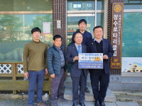 장수로타리클럽, 대구! 힘내세요! 후원금 전달