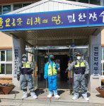 장수 천천면자율방범대 코로나19 꼼짝마!