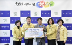 전북 치과협회, 장수군에 칫솔 2,000개 기탁