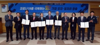 김제시, 3개 기업과 361억 규모 투자협약