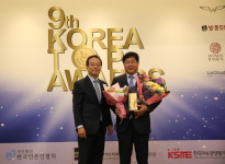 장수한우지방공사, 제9회 KOREA Top Brand Awards 명품브랜드 대상수상
