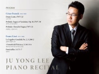 화려한 기교와 아름다운 선율 이주용 교수 