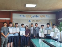 배우 윤균상, 모교인 영생고등학교에 장학금 쾌척