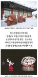하나되는 공동체··· 이땅에 평화를