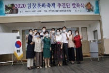 전주시, 11월 제2회 전주김장문화축제 준비 본격화