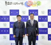 장수군 제28대 장형섭 부군수 취임