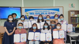 장수군 결혼이주여성 11명 아동요리지도사 1급 자격증 취득