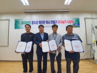 장수한우지방공사, 깨끗한 축사만들기 캠페인 우수농가 시상