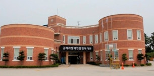 김제시장애인종합복지관, 장애인직업재활센터 선정