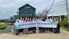 사)한국여성소비자연합익산지부 사회적 농업 교육 및 농장 견학