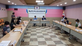 장수군 계남면지역사회보장협의체 제3차 운영회의 개최