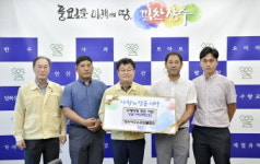 장수군, 수재민 돕기 성금 및 물품 기부 온정 이어져
