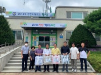 나운2동 주민자치위, 천안시 북면 수해 물품 지원