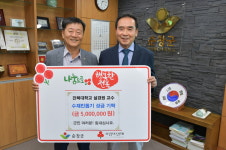 전북대 설경원 교수, 순창군에 성금 500만원 기탁