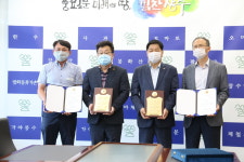 장수한우지방공사, 지속가능경영 부문상 수상