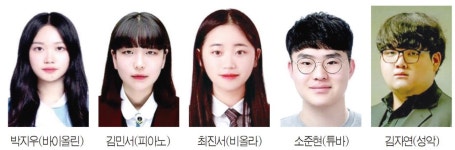 SME감성음악연구소 | 음악을 사랑하는 학생들 실력 뽐내다