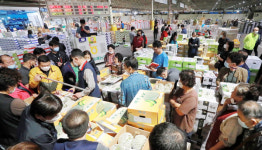 농수산물도매시장 경매장 후끈