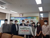 (주)팔복시스템 장대우 대표이사, 모교에 7,500만원 성금기탁