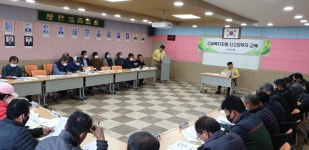 장수 계남면, 긴급복지지원 신고의무자 교육 실시