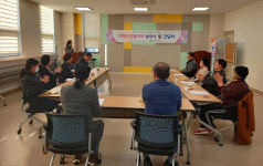 장계면 건강생활지원센터, 지역건강협의체 발대식 및 간담회 개최