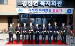 임실군, 강진면 복지회관 건립…정주여건 개선 큰 결실