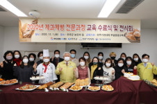 무주군, 간식을 관광 상품으로