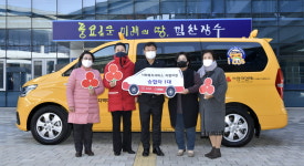 전북사회복지공동모금회, 장수 대성지역아동센터에 차량 전달
