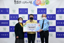 장수 개인택시 임종남씨, 어려운 이웃위해 성금 전달