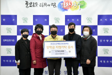(재)장수군애향교육진흥재단에 지역인재 육성 성금 이어져