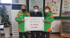 장수 계북면, 연말연시 이웃돕기 성금 기탁 이어져