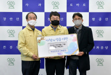 장수군, 어려운 이웃을 위한 온정의 손길 잇따라