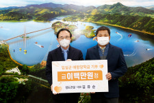 전북 임실, 관촌면지역발전협의회·정도건설 각각 장학금 200만원 전달