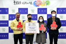 장수군, 어려운 이웃위한 온정의 손길 이어져
