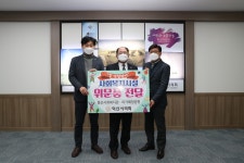 익산시의회, 설 명절 사회복지시설 위문품 전달