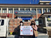 전북김제금산면, 신세계병원 라면 57상자 기부