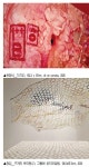 누벨백 미술관, 군산대 미술전공 젊은 두 작가 릴레이 개인전