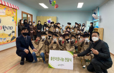 장수어린이집, 세뱃돈 나눔  제26회 졸업식 가져