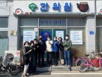 장수군 장계면지사협, 제10호 착한가게 현판 전달