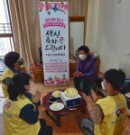 익산 동산동, Happy Together 찾아가는 생일상 지원