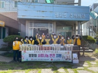 전북김제청하면 지역사회보장협의체, 봄맞이 사랑나눔 반찬지원 행사