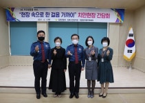 진교훈 전북경찰청장 김제 방문