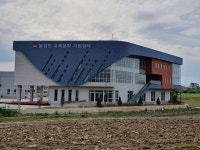 전북김제 농업인교육문화지원센터 준공식