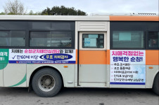 순창군 치매안심센터 군내 시내버스 홍보