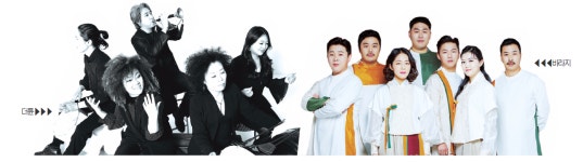 국립민속국악원 전통과 현대 넘나들며 유쾌·실험적 무대 즐겨볼까요