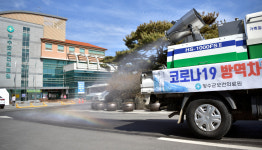 [기획기사] 장수군, 코로나19 확산 방지 방역 총력