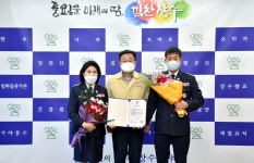 장수 계남면자율방재단, 공공기관 및 다중이용시설 방역소독