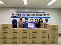 ㈜광성, 서신동주민센터에 KF94 마스크 1만 장 기탁
